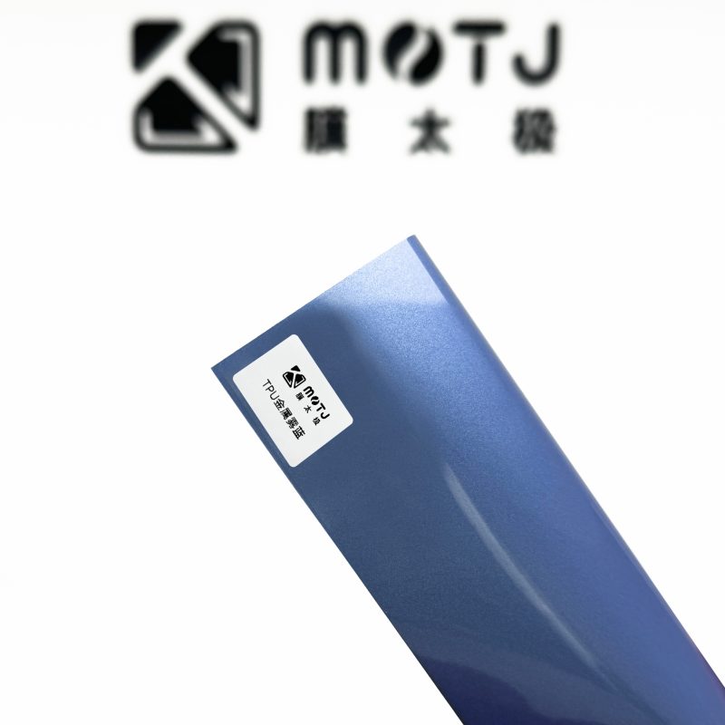 TPU Metallic Fog Blue PPF